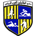 ARA